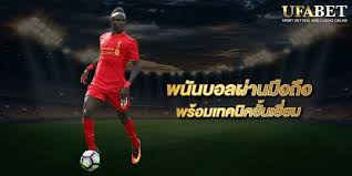 แทงบอลผ่านมือถือ